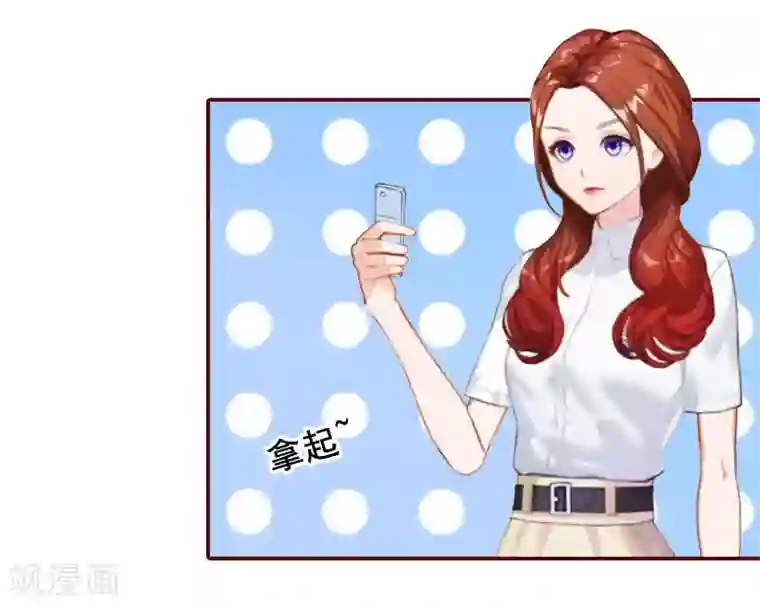 总裁难拒：夫人，请深爱！第13话 我会一直陪在你身边
