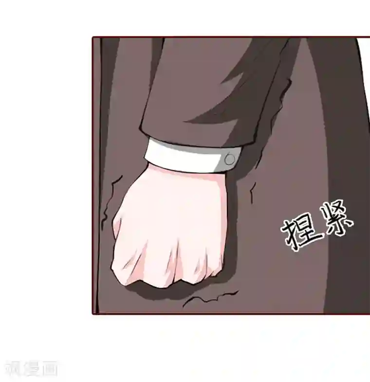 总裁难拒：夫人，请深爱！第13话 我会一直陪在你身边