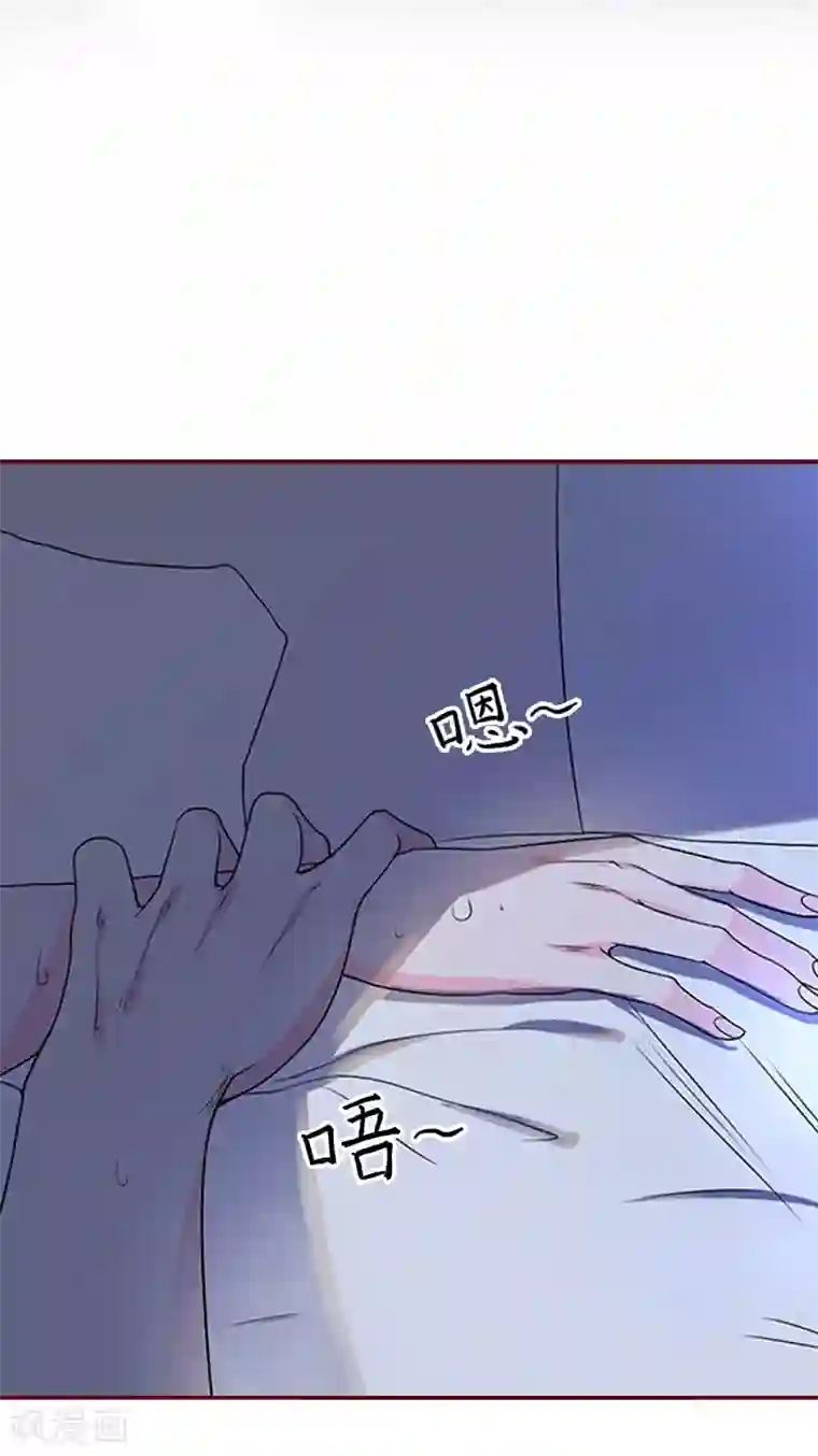 总裁难拒：夫人，请深爱！第14话 帮我弄死她