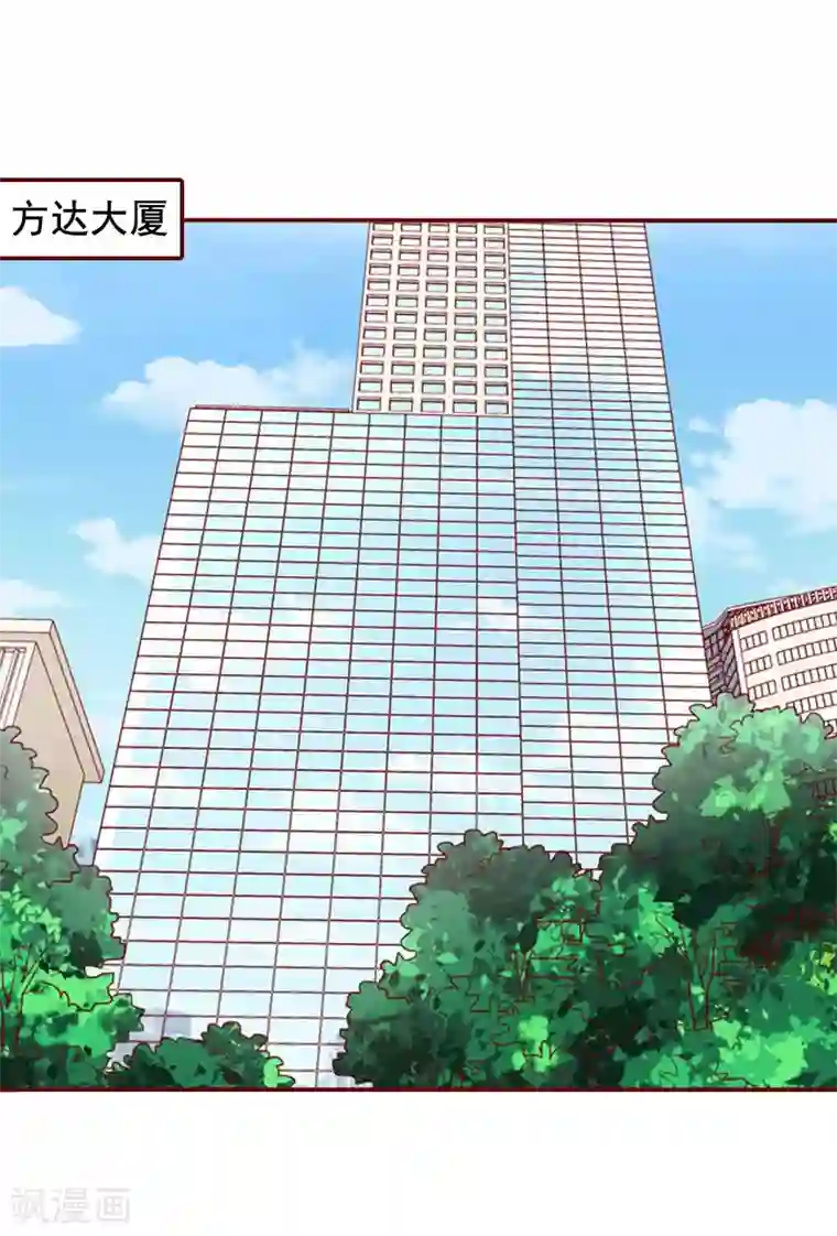 总裁难拒：夫人，请深爱！第14话 帮我弄死她