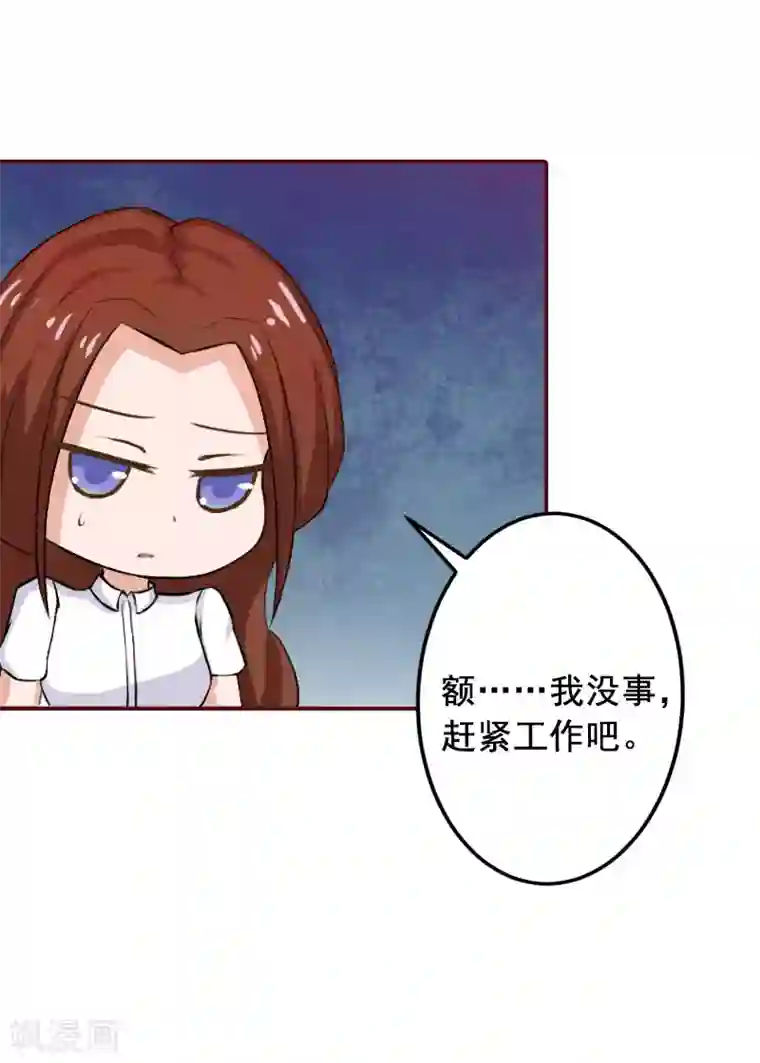 总裁难拒：夫人，请深爱！第14话 帮我弄死她