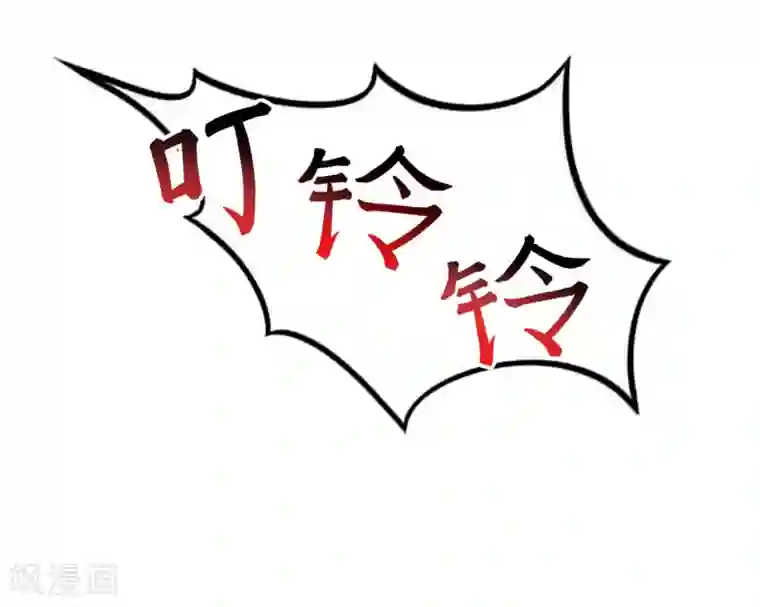 总裁难拒：夫人，请深爱！第14话 帮我弄死她