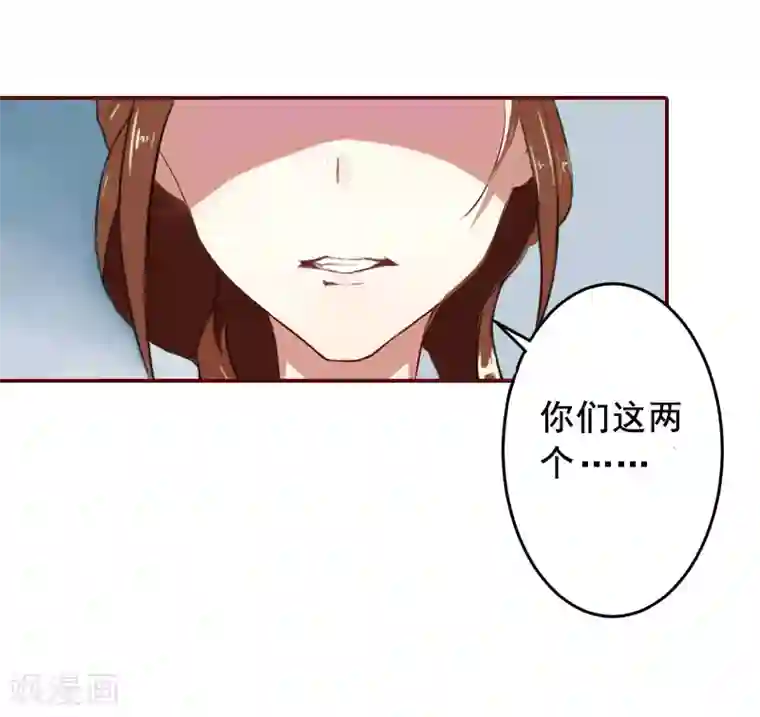 总裁难拒：夫人，请深爱！第14话 帮我弄死她