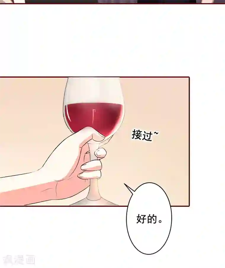 总裁难拒：夫人，请深爱！第15话 被下了药
