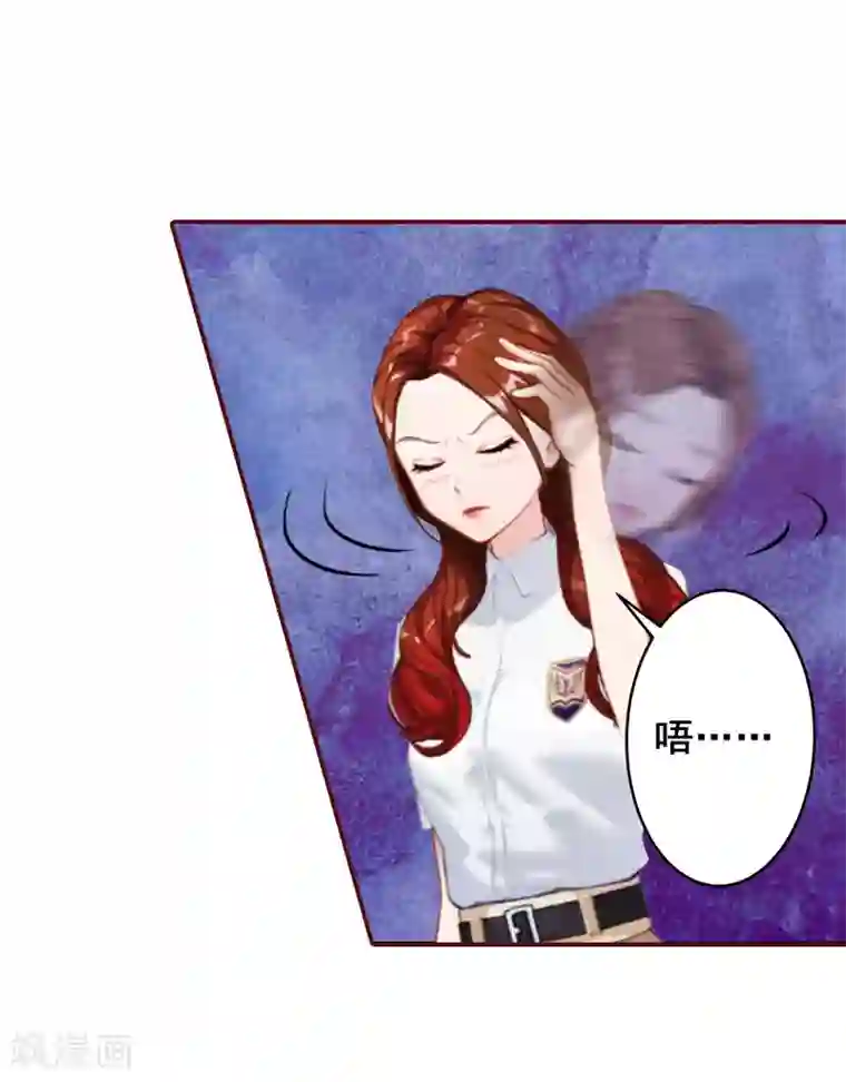 总裁难拒：夫人，请深爱！第15话 被下了药