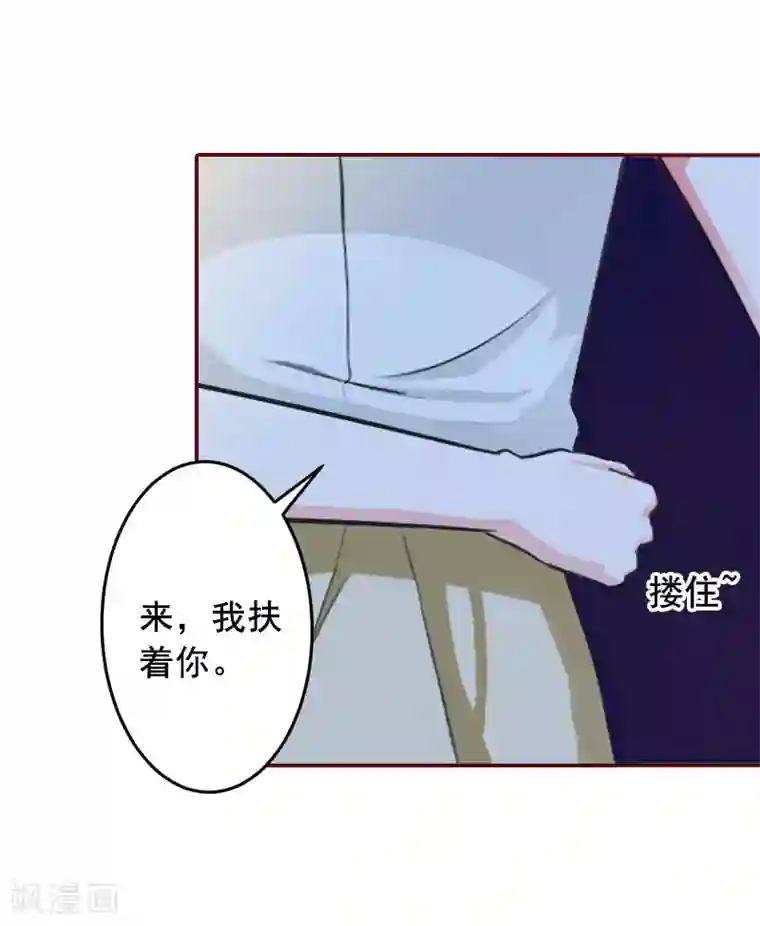 总裁难拒：夫人，请深爱！第15话 被下了药
