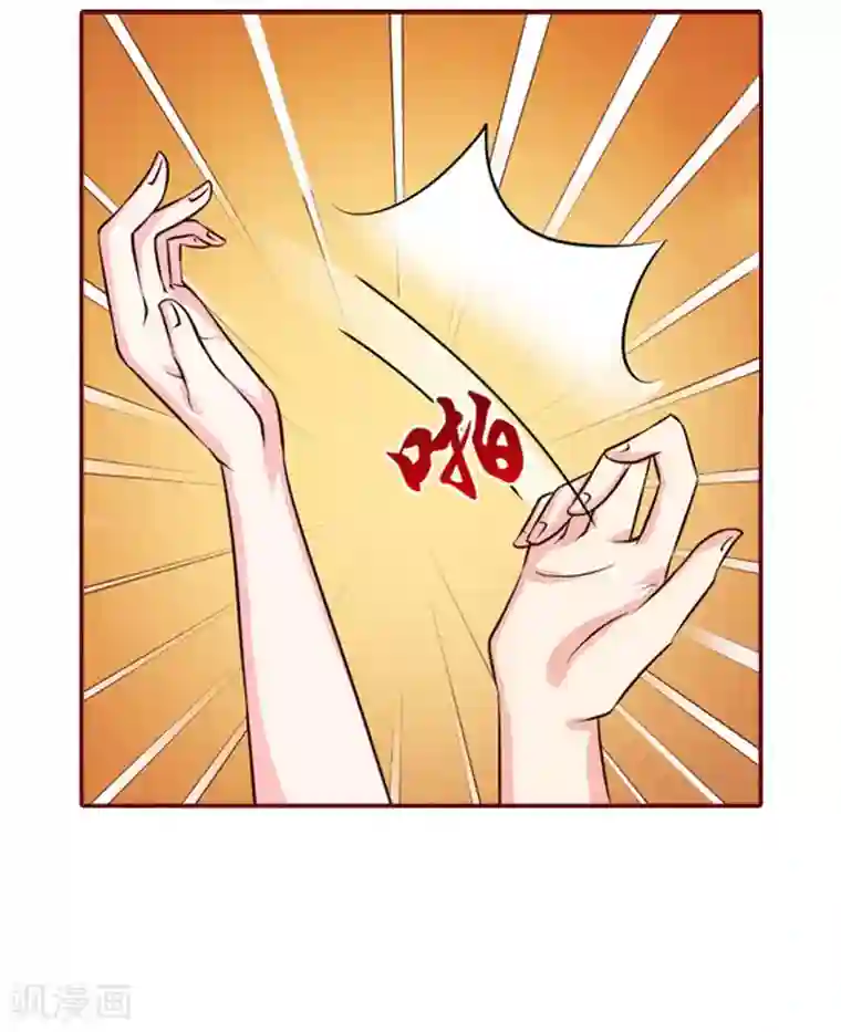 总裁难拒：夫人，请深爱！第15话 被下了药