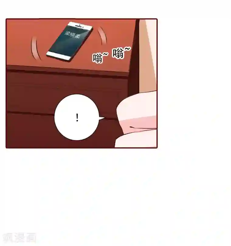 总裁难拒：夫人，请深爱！第15话 被下了药