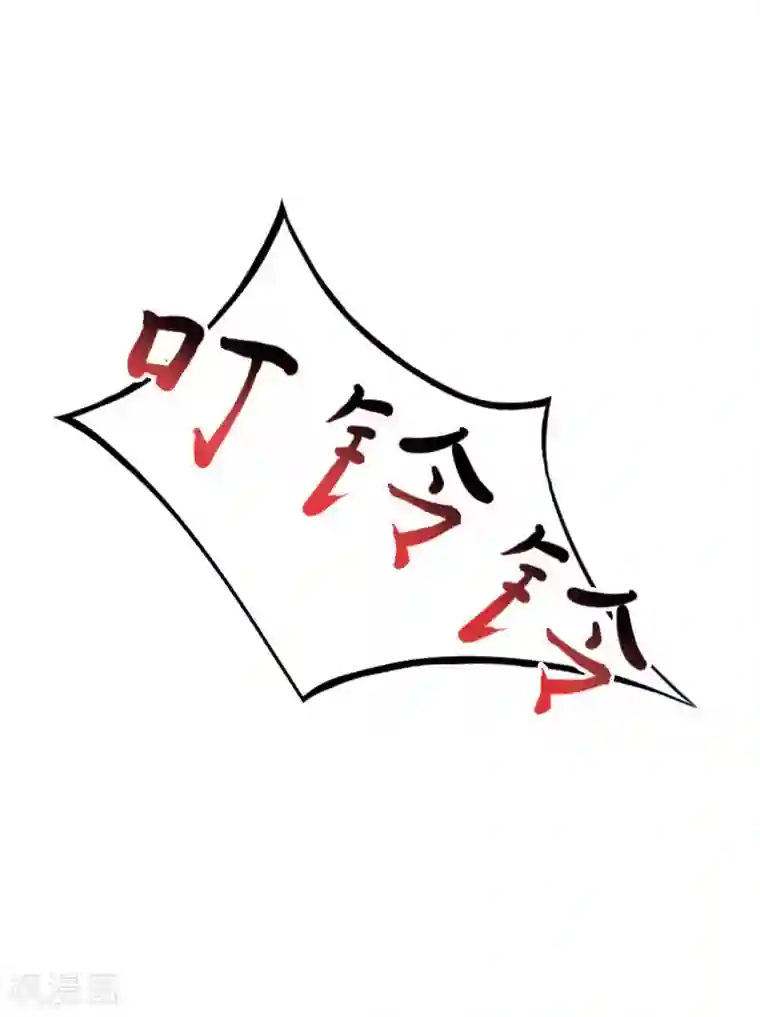 总裁难拒：夫人，请深爱！第16话 化险为夷