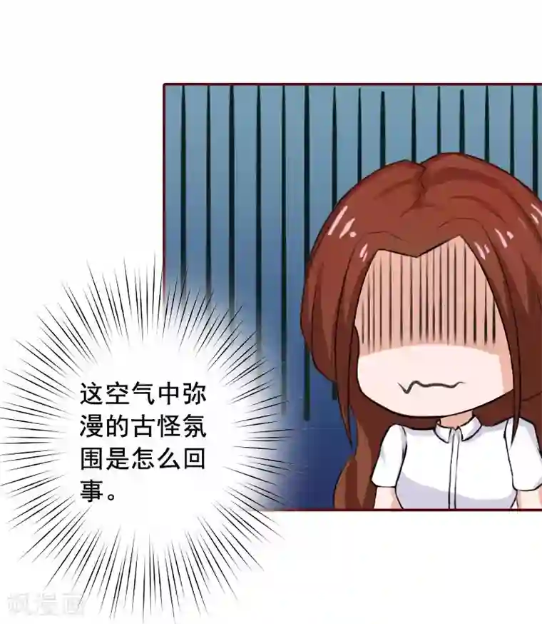 总裁难拒：夫人，请深爱！第16话 化险为夷