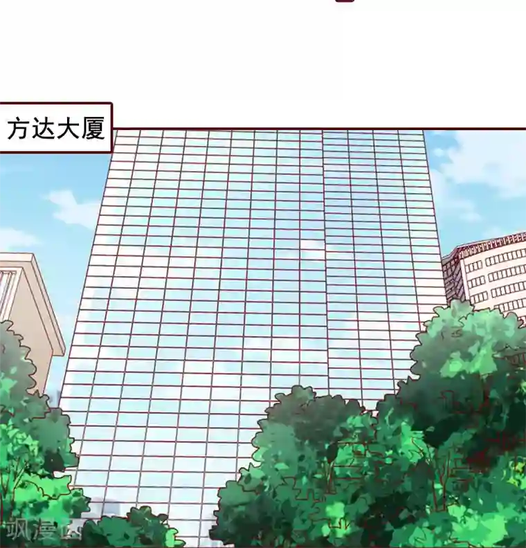 总裁难拒：夫人，请深爱！第16话 化险为夷