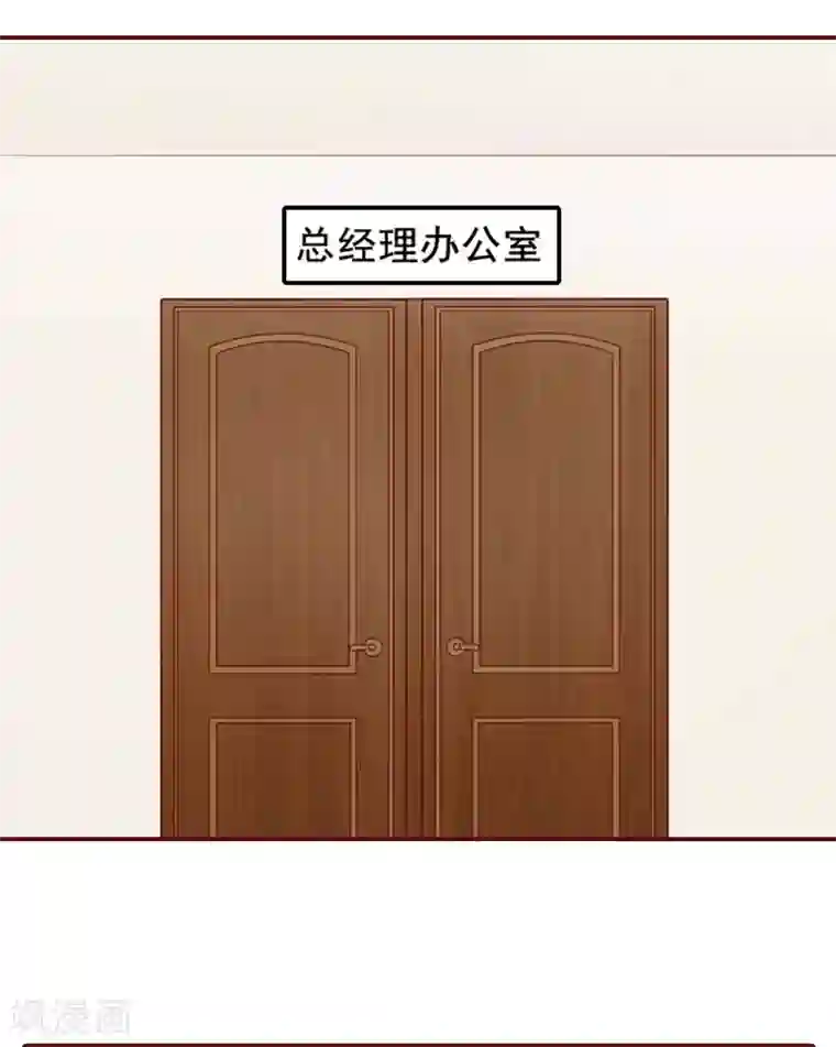 总裁难拒：夫人，请深爱！第16话 化险为夷