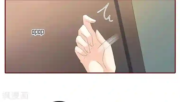 总裁难拒：夫人，请深爱！第16话 化险为夷