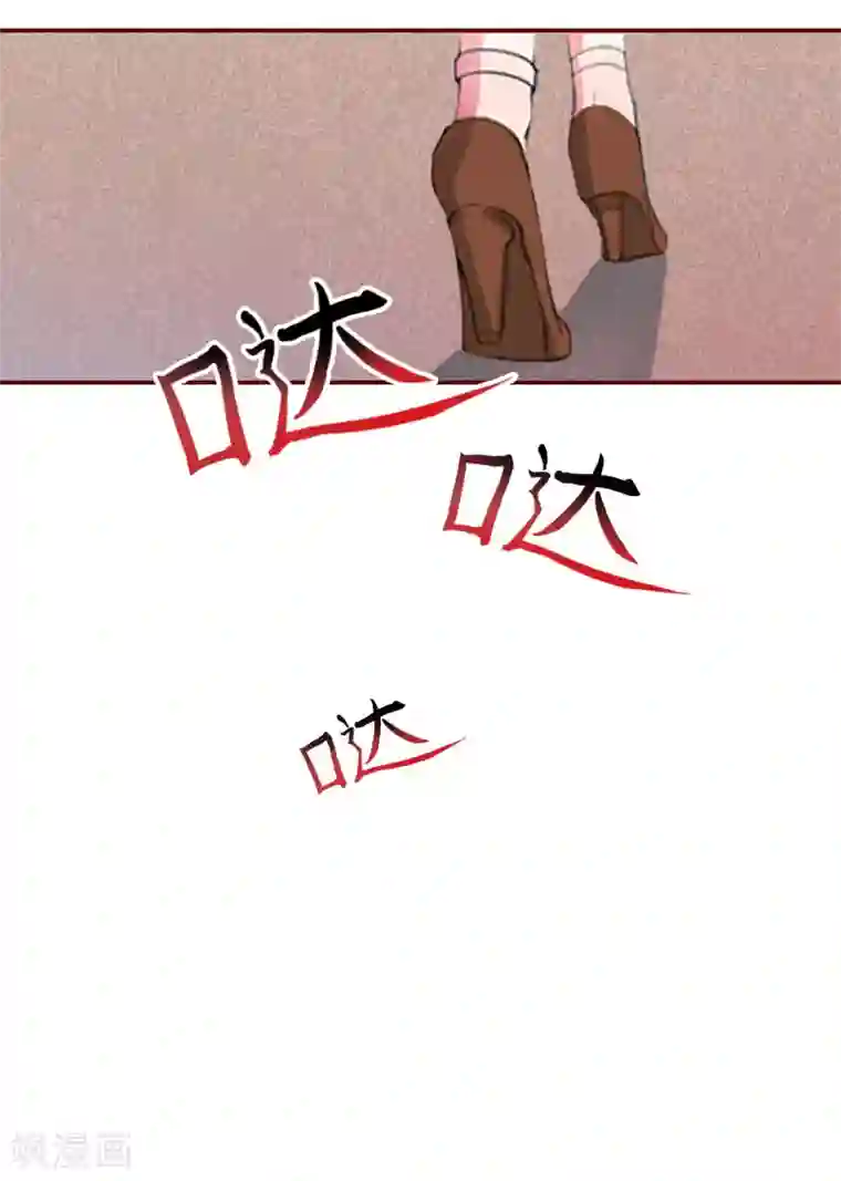 总裁难拒：夫人，请深爱！第16话 化险为夷