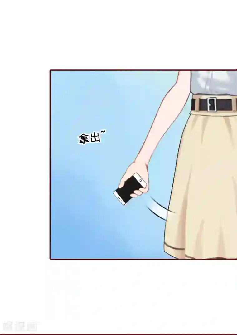 总裁难拒：夫人，请深爱！第16话 化险为夷