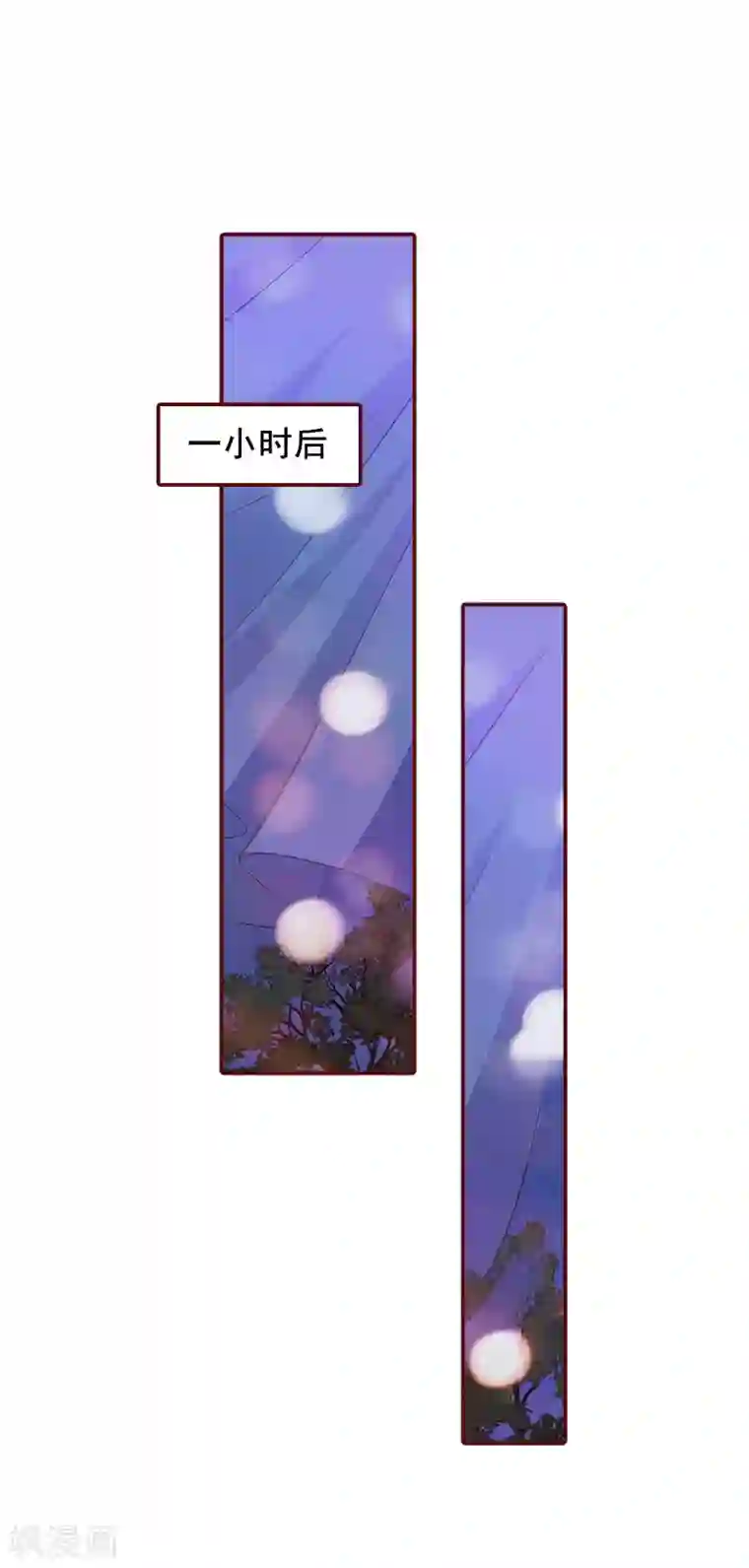 总裁难拒：夫人，请深爱！第17话 行不行你会不知道？