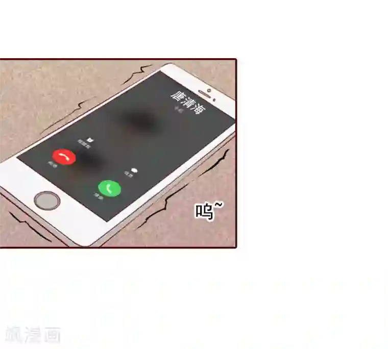 总裁难拒：夫人，请深爱！第17话 行不行你会不知道？