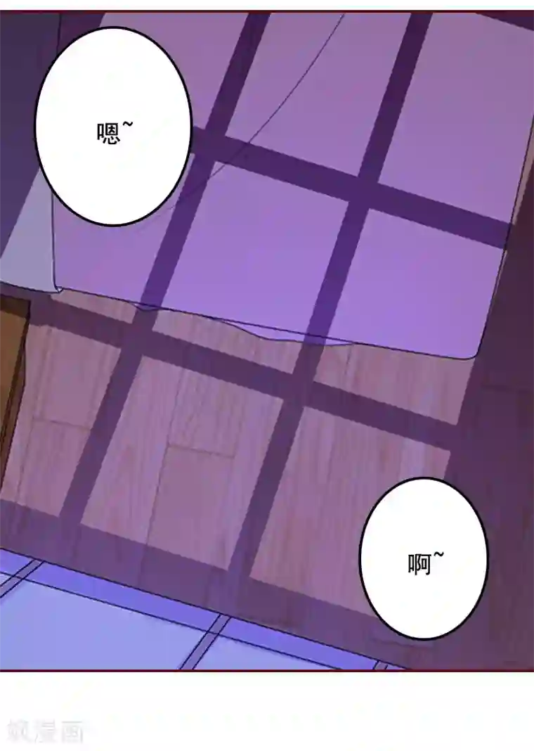 总裁难拒：夫人，请深爱！第17话 行不行你会不知道？