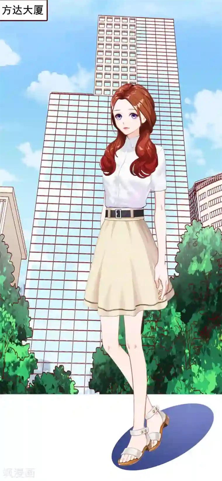 总裁难拒：夫人，请深爱！第18话 找茬的来了！