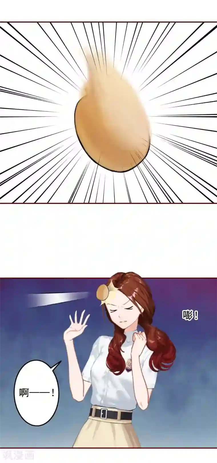总裁难拒：夫人，请深爱！第18话 找茬的来了！