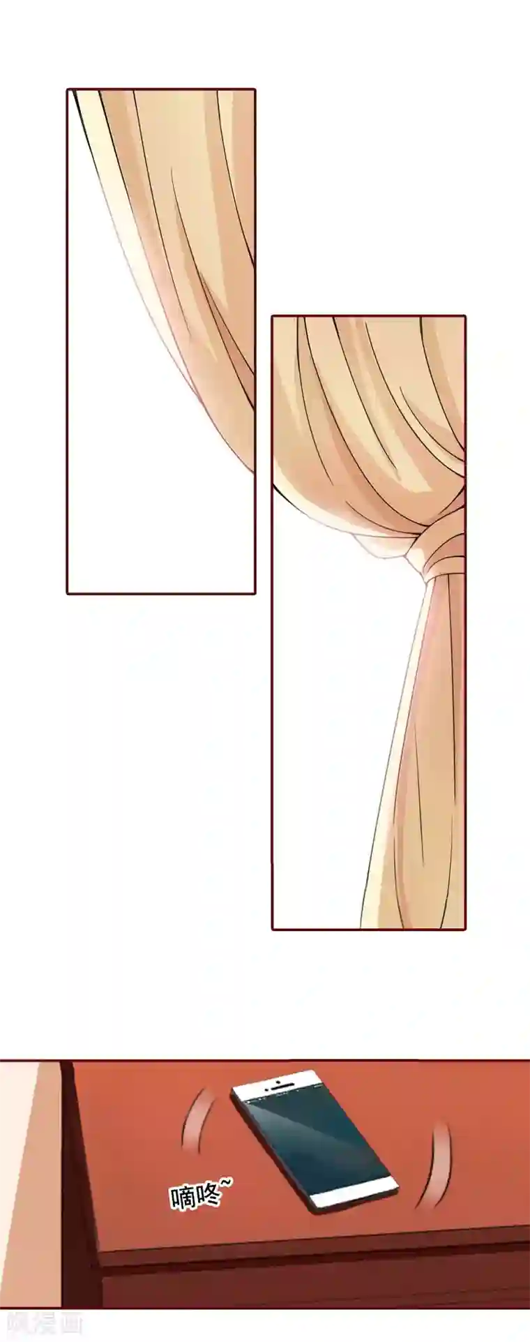 总裁难拒：夫人，请深爱！第19话 故意设计的吗？