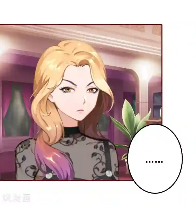 总裁难拒：夫人，请深爱！第21话 浅浅，你能接受我吗？