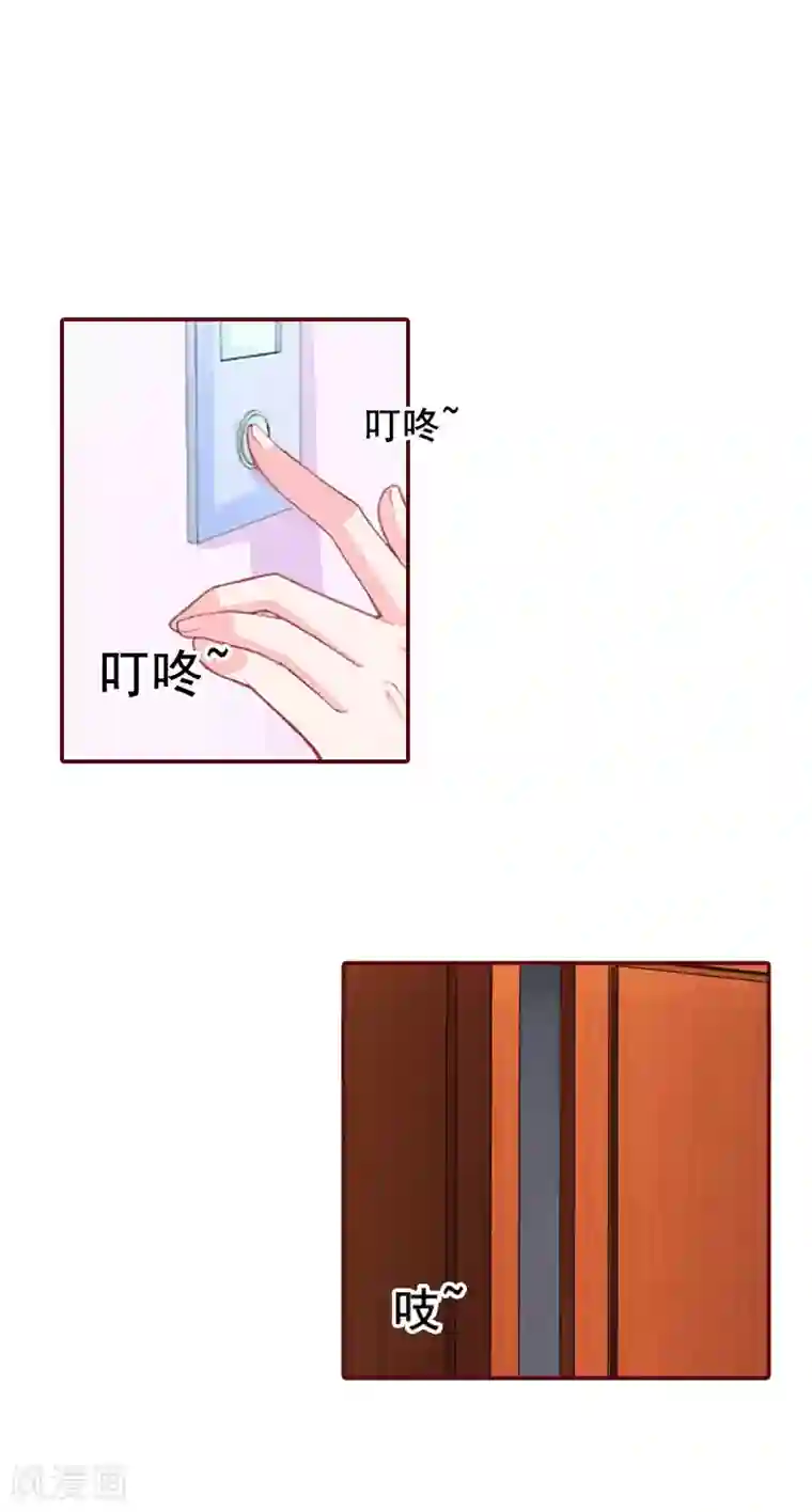 总裁难拒：夫人，请深爱！第21话 浅浅，你能接受我吗？