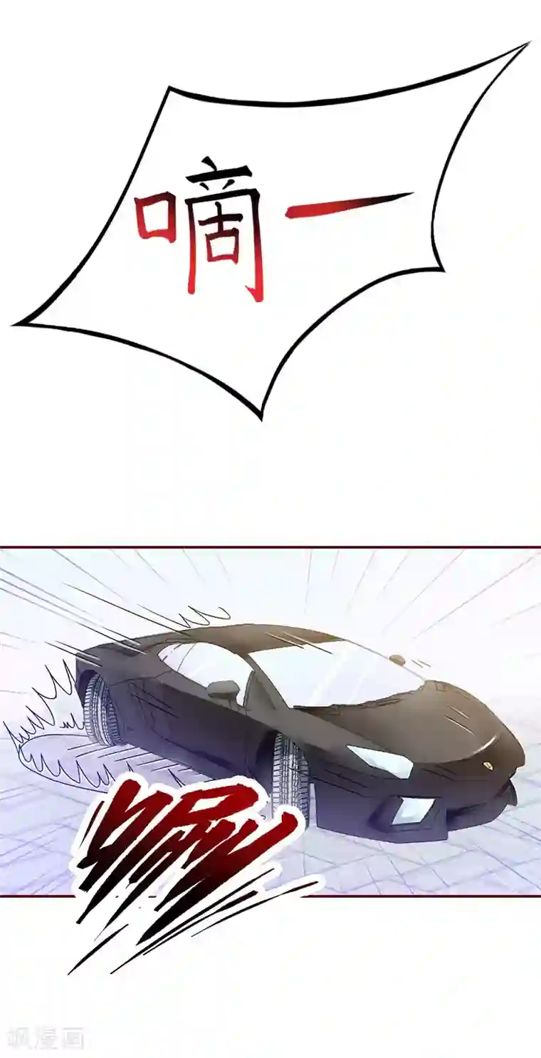 总裁难拒：夫人，请深爱！第22话 你到底想干嘛？