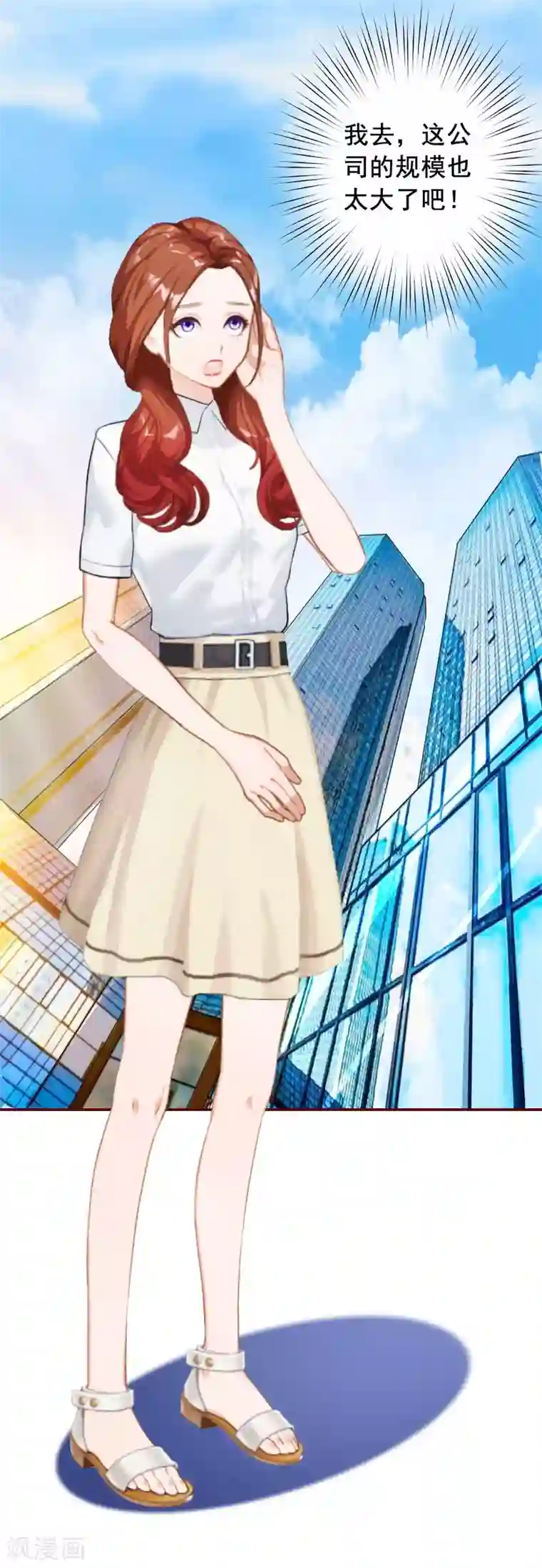 总裁难拒：夫人，请深爱！第23话 请先恢复单身！