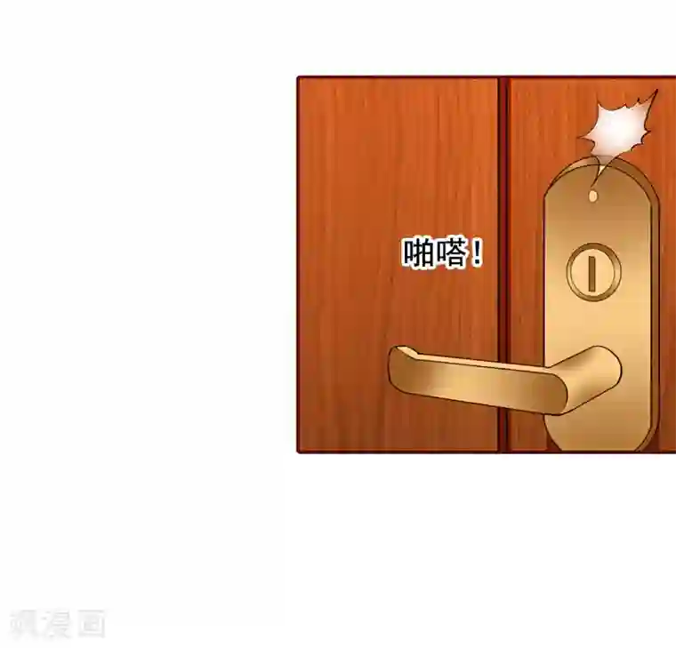 总裁难拒：夫人，请深爱！第24话 干私事！