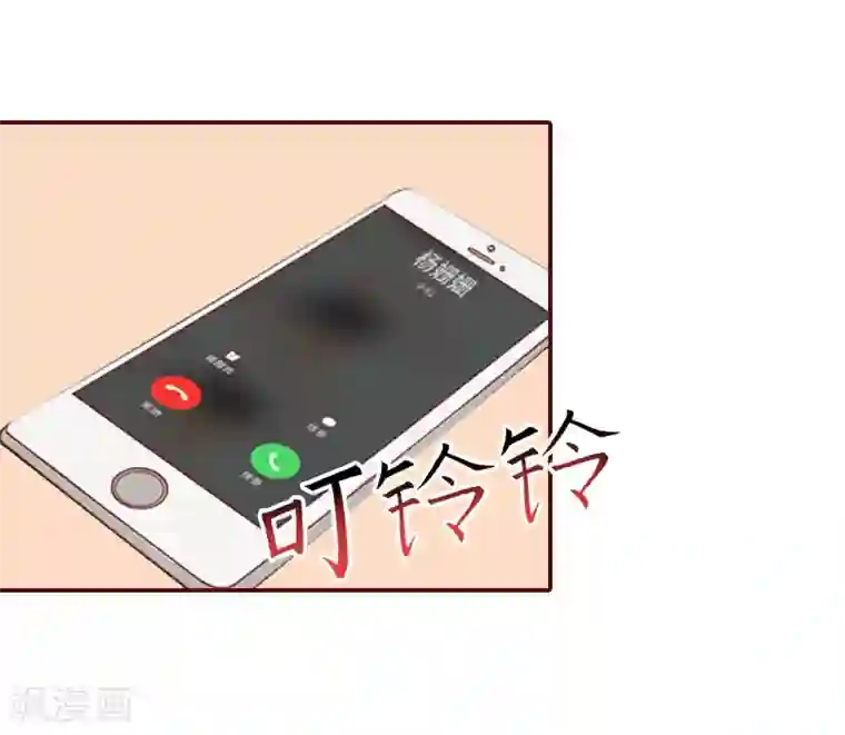 总裁难拒：夫人，请深爱！第24话 干私事！