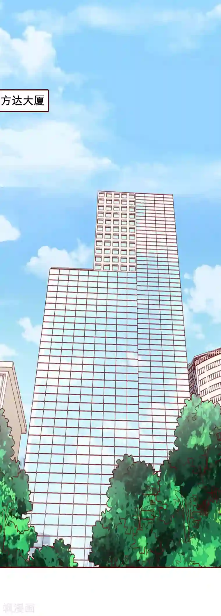 总裁难拒：夫人，请深爱！第25话 婚约取消！