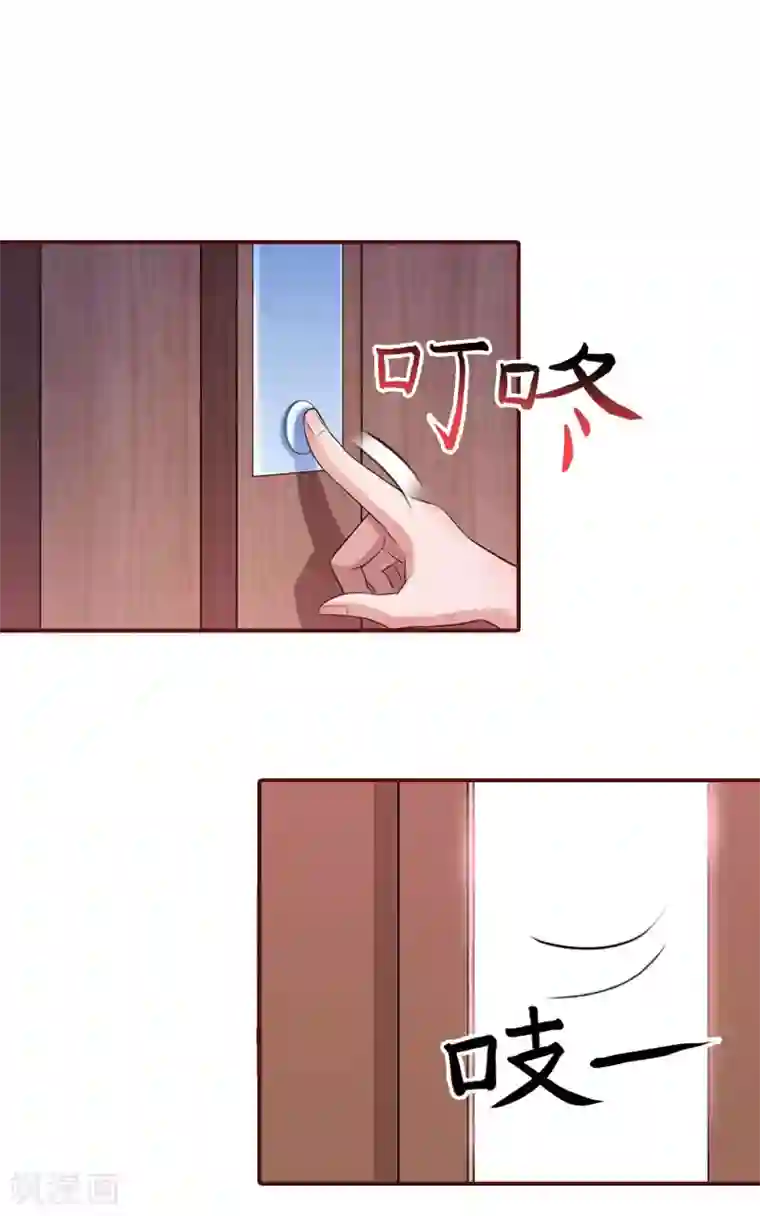 总裁难拒：夫人，请深爱！第26话 我不会放弃的