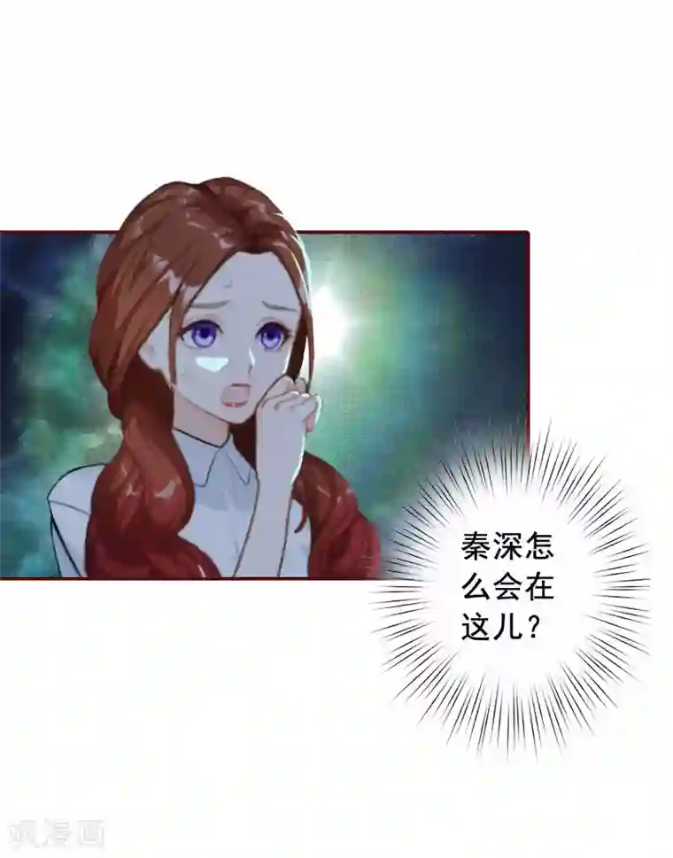 总裁难拒：夫人，请深爱！第26话 我不会放弃的