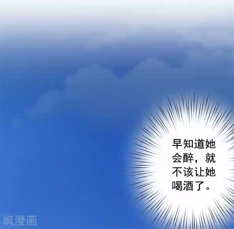 总裁难拒：夫人，请深爱！第26话 我不会放弃的