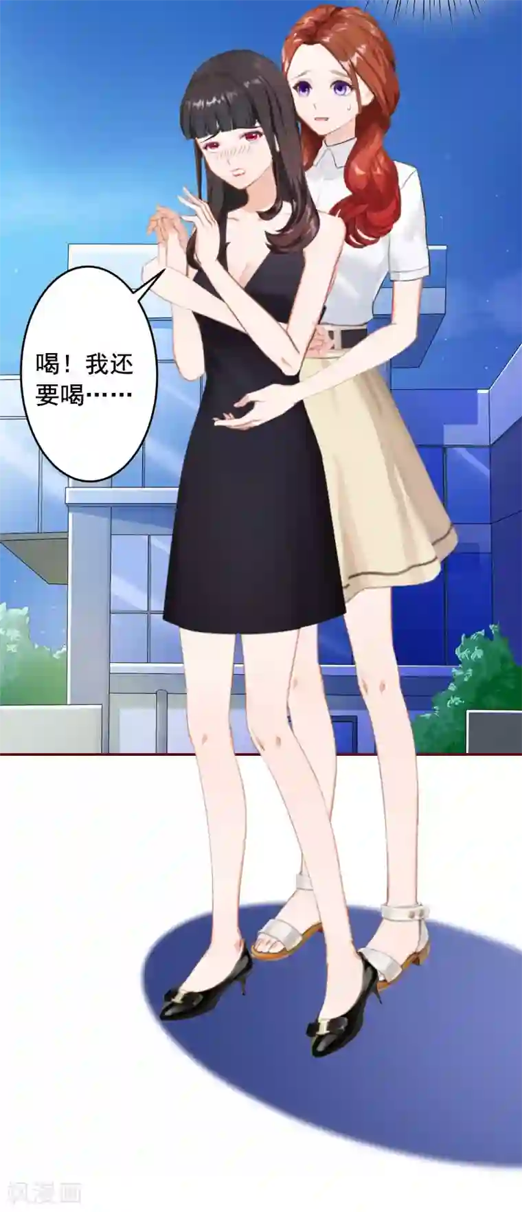 总裁难拒：夫人，请深爱！第26话 我不会放弃的