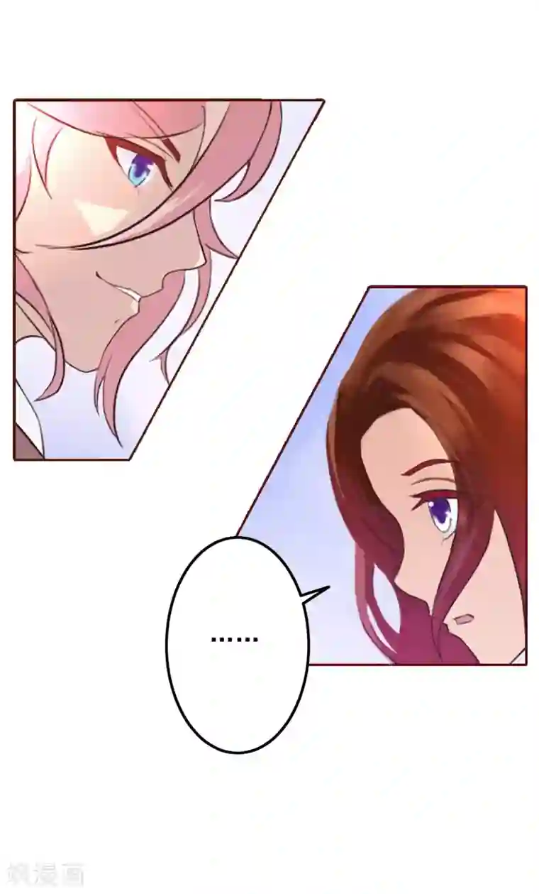 总裁难拒：夫人，请深爱！第27话 渣男怎么那么多？