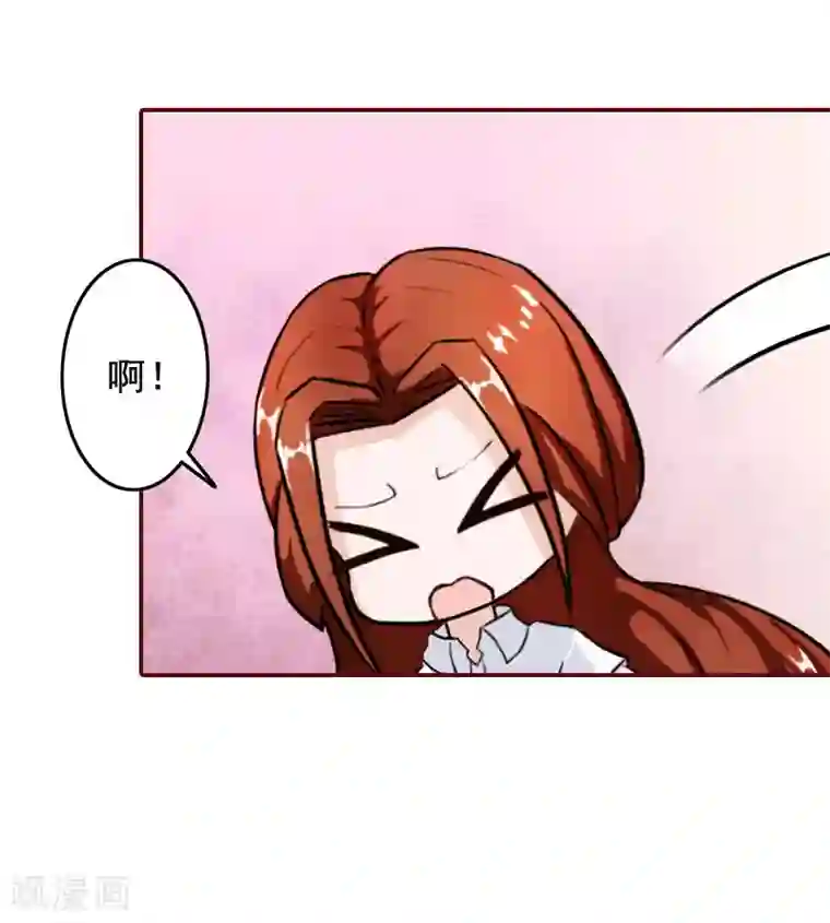 总裁难拒：夫人，请深爱！第27话 渣男怎么那么多？