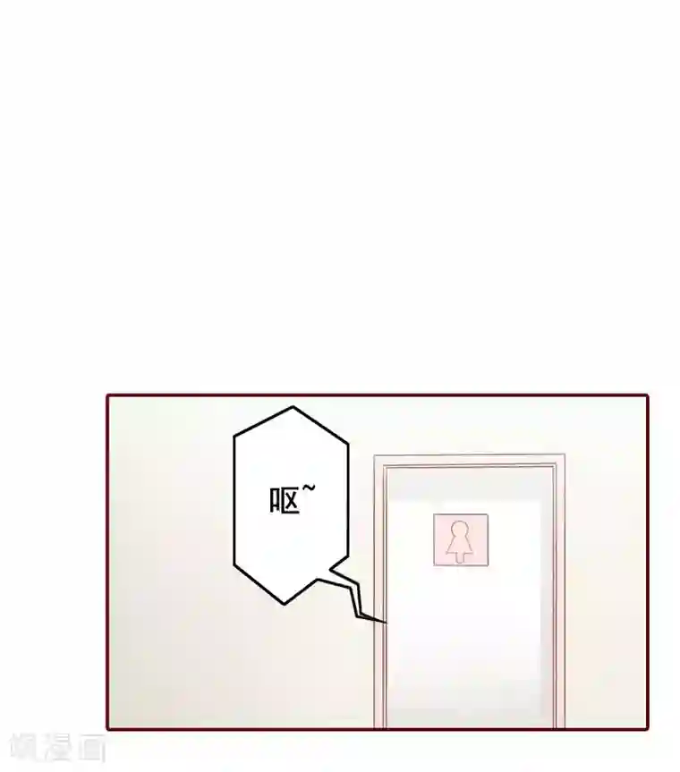 总裁难拒：夫人，请深爱！第29话 怀孕了？！
