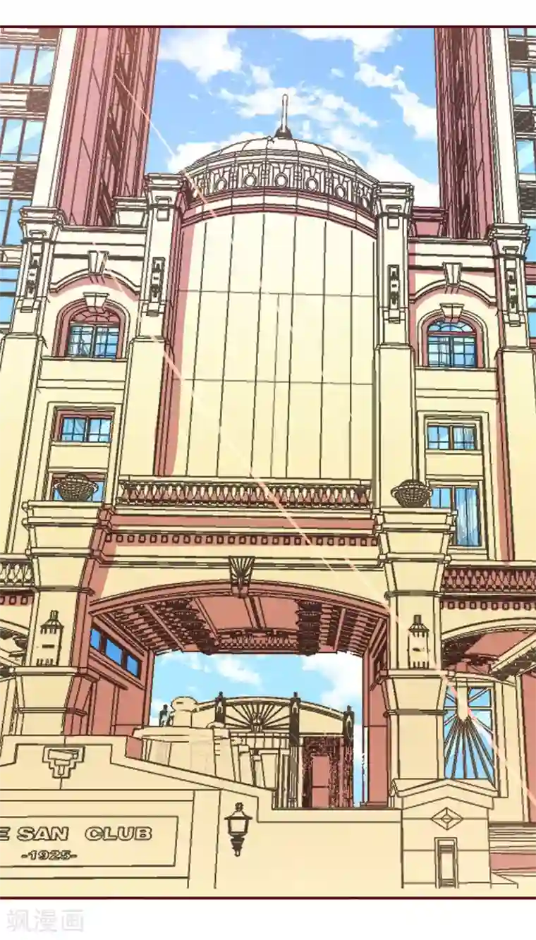 总裁难拒：夫人，请深爱！第30话 袁浅，我们去领证