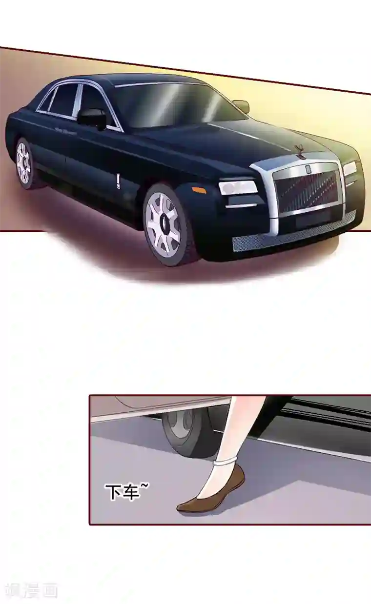 总裁难拒：夫人，请深爱！第30话 袁浅，我们去领证