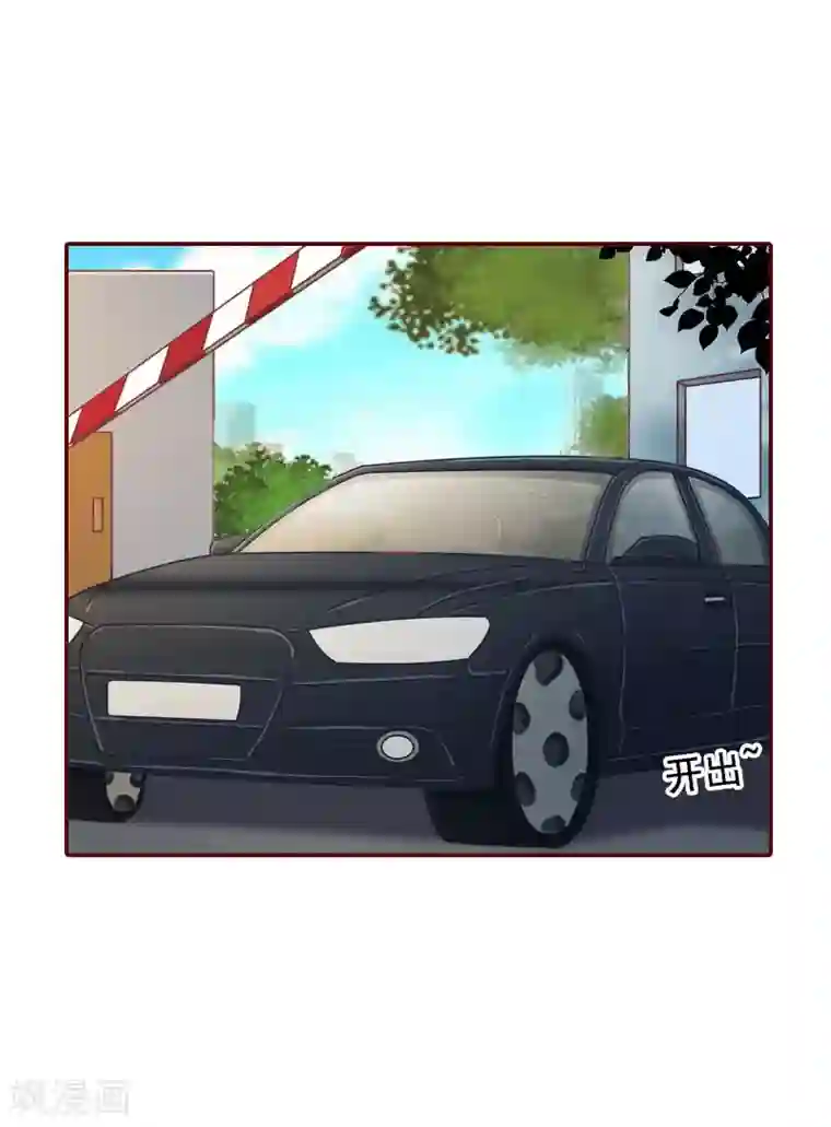 总裁难拒：夫人，请深爱！第30话 袁浅，我们去领证