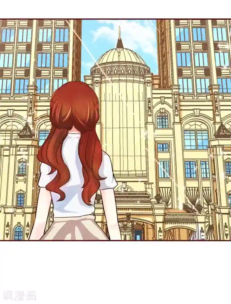总裁难拒：夫人，请深爱！第30话 袁浅，我们去领证