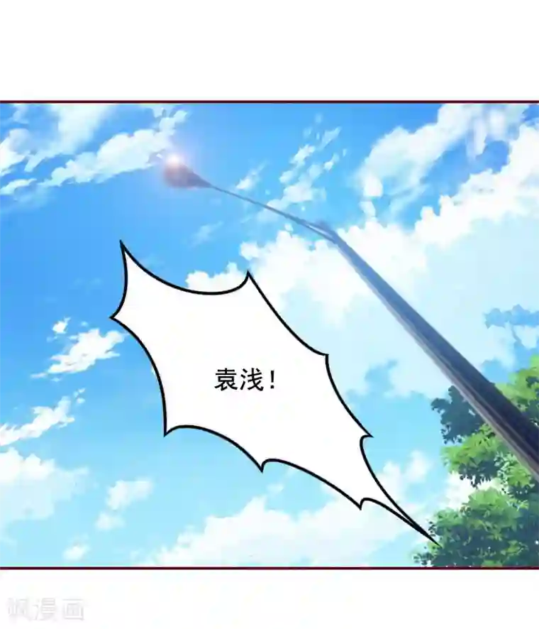 总裁难拒：夫人，请深爱！第36话 不堪之事