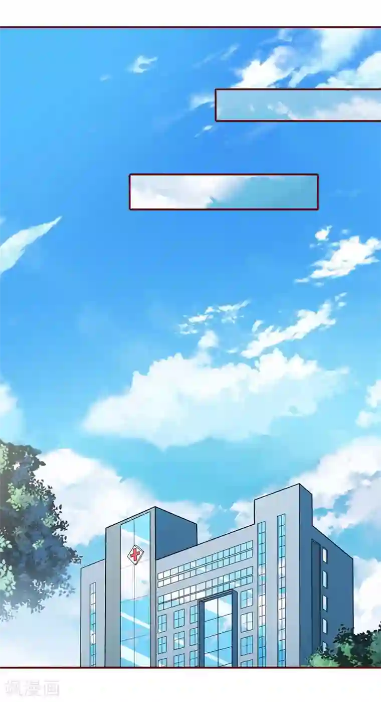 总裁难拒：夫人，请深爱！第36话 不堪之事
