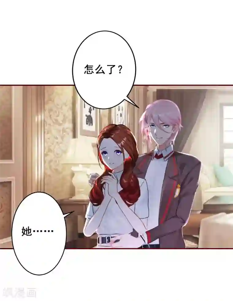 总裁难拒：夫人，请深爱！第36话 不堪之事