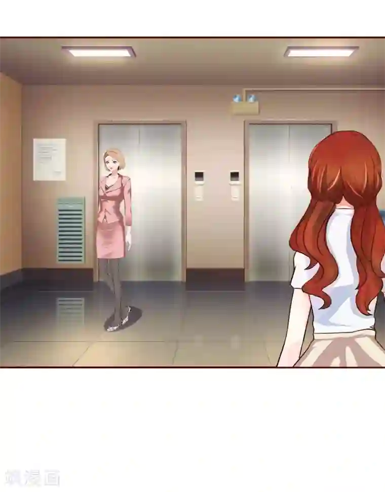 总裁难拒：夫人，请深爱！第37话 袁浅浅，你爸出车祸了！