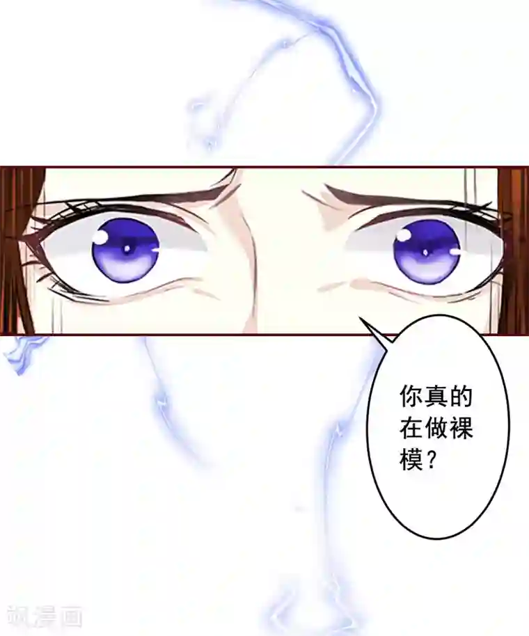 总裁难拒：夫人，请深爱！第38话 袁浅，你没资格！