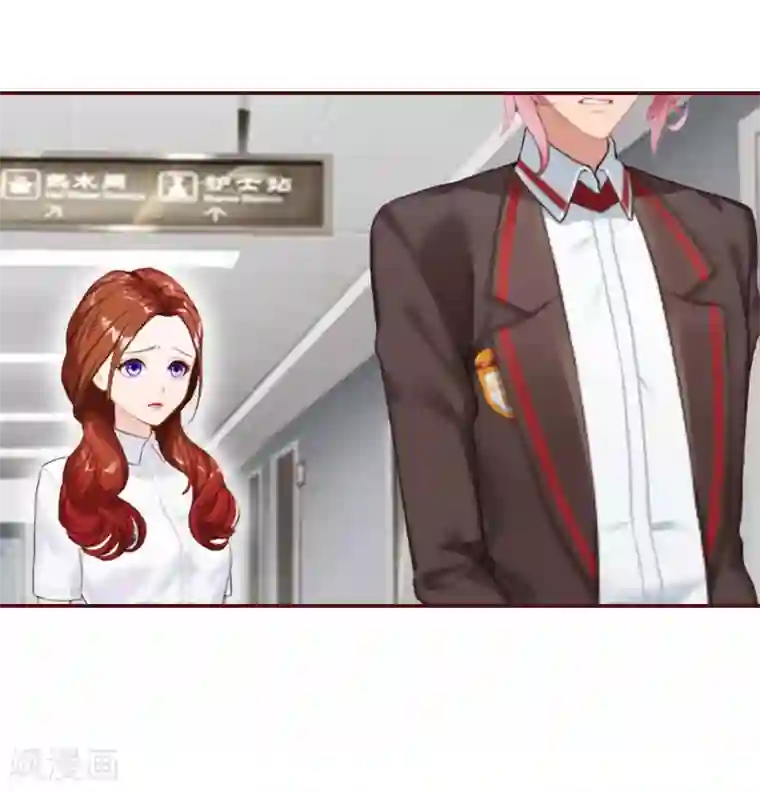 总裁难拒：夫人，请深爱！第40话 原来都是黎菲儿设计的！