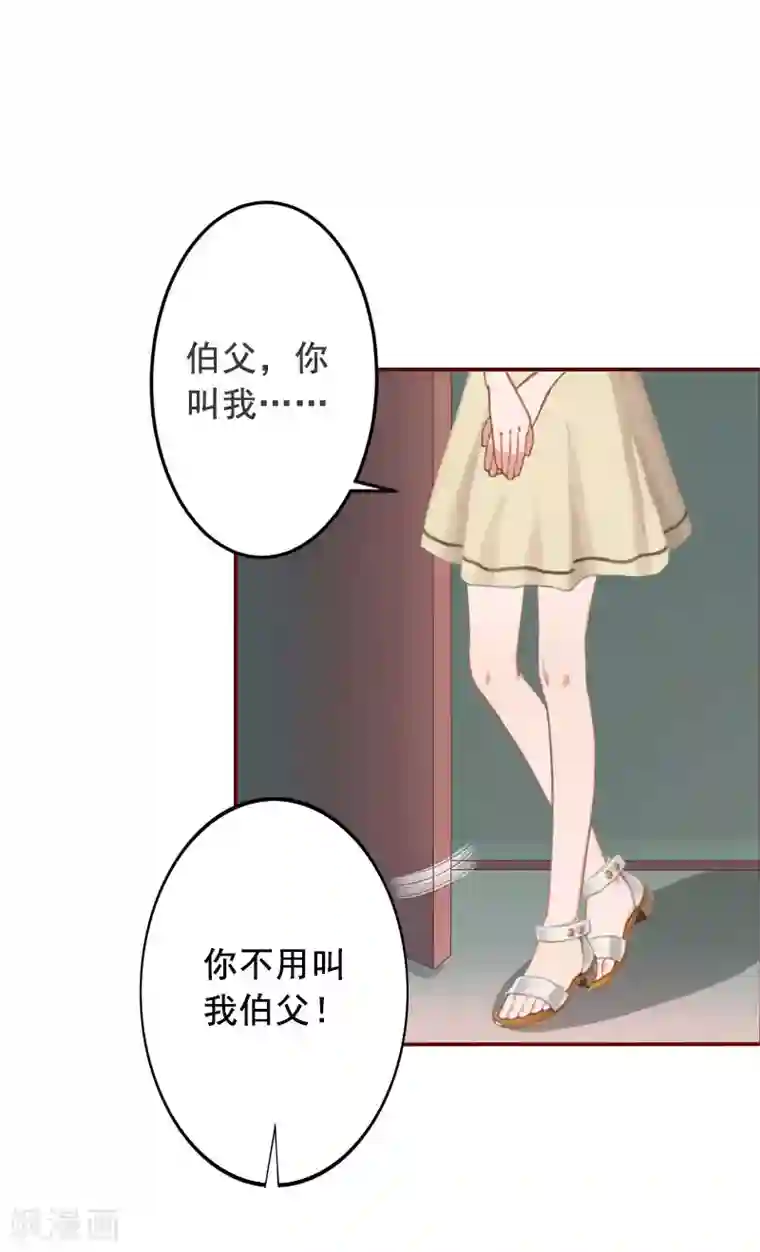 总裁难拒：夫人，请深爱！第40话 原来都是黎菲儿设计的！